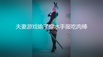 ★☆福利分享☆★【绝世美穴❤️名器白虎】极品白虎女神 粉嫩无毛小嫩逼 这么可爱的女孩子怎么忍心用大屌怼呢