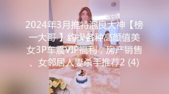 STP31766 爱豆传媒 ID5320 厌食症女孩的营养棒 惠敏(优娜) VIP0600