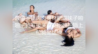 9.7【召唤师换妻探花】真实良家，做游戏调情，今夜娇小美女，貌美如花