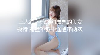 蜜桃传媒 pmc-440 有恋父情结的女高中生诱惑同学爸爸-斑斑