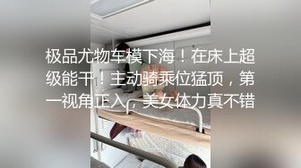 【极品稀缺??外购】最新《疯狂抖音》外篇《抖音擦边14》颜值主播各显神通 闪现啪啪自慰走私房 美女多多