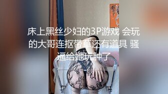 寂寞淫妻振动棒自慰