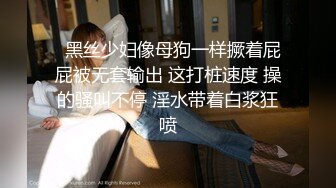 真实泄露-帅气男约炮清纯女说要拍给女的男朋友看对白精彩