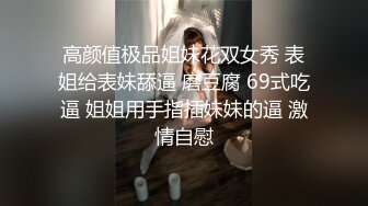 极品少妇果然耐操