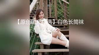 精东影业 JDSY-019 巨乳小妈安慰继子被操哭 母爱泛滥要用肉体表示 邦妮