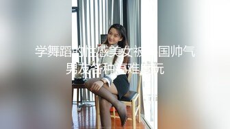 浪小辉老师新作,穿着帅气带鲜肉小奶狗酒店姿势丰富干炮