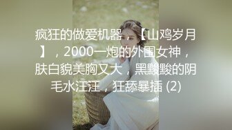 大神对妹子的白带爱不释手