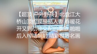 【极品❤️美少女】精主TV✿ 麻衣Cos和情趣兔女郎的色情游戏 诱人黑丝性感美腿 足穴惩罚蜜臀榨精 撞击中出上头内射