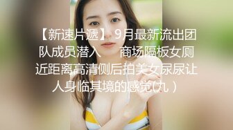  黑客破解居家摄像头偷窥新婚小夫妻啪啪啪