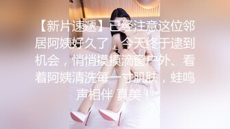 黑丝吊带长发妹子，甜美可爱爱笑善谈，全裸近景自慰，道具插穴震动旋转