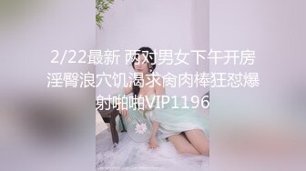 【周导演员海选】好妹子不少极品水蜜桃大胸满分新人，露脸，抠逼操穴