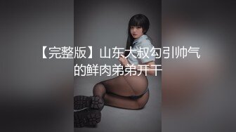 【自整理】P站Nerwen X 有纹身的少妇是真骚 毒龙 三通 双屌入洞 玩儿得开 【128V】 (127)