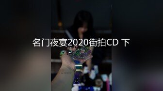 【新速片遞】路边看一大爷蹲下往旁边美女屁股看❤️极品齐逼皮裙美女反差内裤.被男友抱起内裤贴镜头