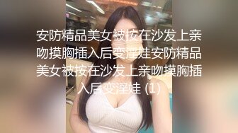 15万粉丝人气小萝莉约粉丝车震，【北北Baby】深夜户外，粉嫩少女胴体直接车内无套插入，紧张刺激