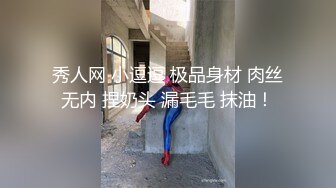 SWAG 渴望性爱的旗袍小姐姐喜欢双棒棒的刺激 Loliiiiipop