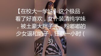 豐臀巨乳MSBree西域風搔首弄姿多道具插玩雙洞 肉感雙馬尾亞裔寓所揉乳扣穴騎乘假屌自慰等 720p