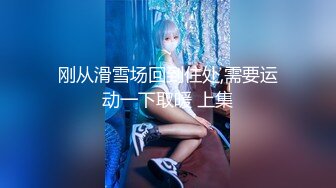 國產AV 愛豆傳媒 ID5205 哥哥性愛霸淩妹妹 斑斑