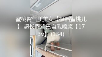 户外勾搭风骚少妇商场厕所内激情啪啪，厕所外等没人了进去找刺激，口交大鸡巴条件有限站着爆草骚穴感觉好刺激