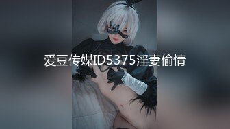 【新片速遞】 色魔摄影师下药迷翻美女模特❤️各种道具玩她的多毛大肥B