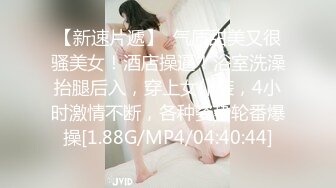 刚成年农村小妹