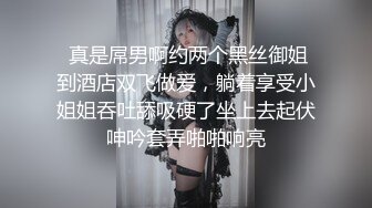 落地窗前后入jk