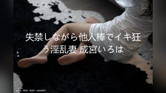 【钻石级??推荐】火爆推特女神『泡芙小姐』极品流出-性狂欢3P旅行记 爆裂黑丝沙发震 前怼后操 高清720P原版无水印