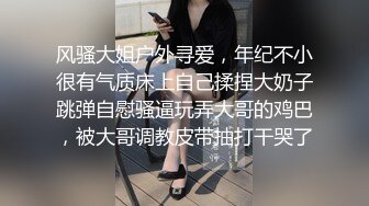 ED Mosaic 身材非常火爆的大奶子少妇 两根鸡巴都无法满足她的欲望