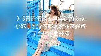 最新魔都肥猪哥玩操美女性爱三部曲 内射中韩混血美女+玩操大二处女学妹+路边JK口爆