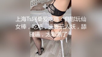 91大铭哥再操细腰美臀舞蹈老师 美臀淫字淫娘尤物公用肉便器 无套多姿势爆操淫叫 完美露脸-上