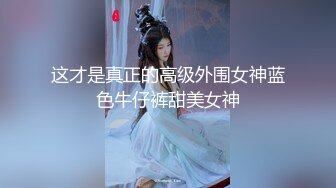 黑丝伪娘贴贴 好骚啊你 好大好爽小穴里面好胀 魅魔的鸡鸡很粉嫩 上位骑乘无套输出欲求不满 表情好享受