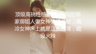  淫荡双女叠罗汉双飞激情69姿势舔逼，黑丝高跟鞋骑乘打桩， 两个骚货轮流操，骑脸舔小骚逼