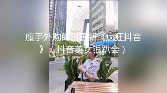 被大鸡巴干爽的无毛逼小妹子全程露脸伺候蒙面大哥啪啪，口交大鸡巴，乖巧听话激情上位插的好深主动亲吻大哥