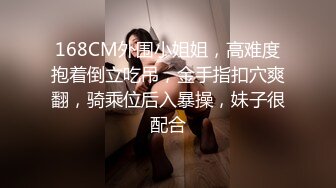 黑丝伪娘 啊啊吸的好舒服 被大号飞机杯插的没几下就精液狂射 表情很享受