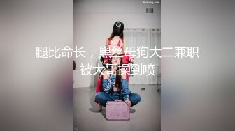 ☆★核弹新瓜★☆最新泄密流出❤️极品警花张津瑜和吕总啪啪不雅视频高清原版 (2)