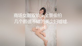 【核弹绝版❤️流出】E杯奈奈✿ 某企劲爆身材反差婊高管 极品大长腿丝袜诱惑 可御可奴淫乱私生活 妥妥肉便器