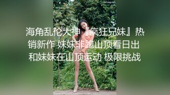 竹林主题酒店小情侣开房造爱骚妹妹太主动了69式舔的她呻吟受不了亮点是啪啪招式真多颜射连续干2场操不动了妹子就给舔鸡巴