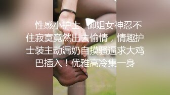 人妖系列之强烈推荐三人行女妖操女人逼男大屌操人妖屁眼三明治啪啪爱爱诱人超诱惑