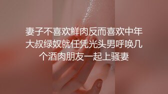 云盘高质露脸泄密，贵州良家少妇【任蕾】婚内出轨，与情人大玩性爱自拍，啪啪道具紫薇吹箫毒龙口活一绝 (3)