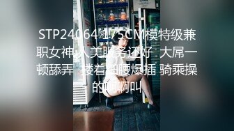 小伙酒店约炮D奶小女友各种道具爆插她的肥美大鲍鱼