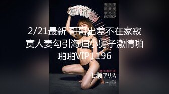 《极品CP??魔手?外购》价值千元巨作！商场全景4K镜头偸拍女厕各种大屁股小姐姐方便~好多气质美女撅着大腚嘘嘘好养眼