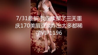 【新片速遞】   端庄邻家妹子，全裸自慰撅起屁股露美鲍鱼特写超粉小蝴蝶双道具自慰好紧致的逼逼