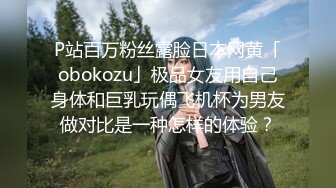 超气质美女小姐姐的透明蕾丝小内 (2)