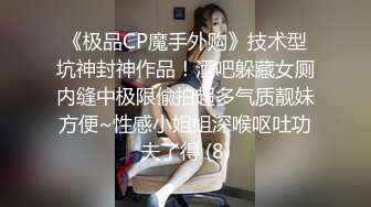  超清纯甜美卡哇伊萌妹一线天美穴自慰被操，无毛肥穴开档丝袜