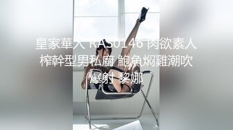 TMBC032 仙儿媛 强上不爱穿内裤的远房表姐 天美��媒