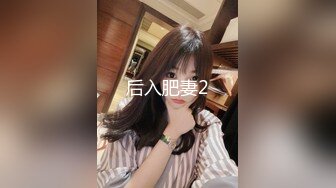 STP28008 眼镜骚女准点开操！按摩器振动棒轮番上！狂舔大屌深喉，怼着骚逼一下挺入，骑乘位撞击爆插 VIP0600