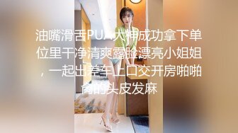 新晋探花精采首秀【情趣T先生】超清4K设备，极品外围女神，体力强悍持久输出，角度专业完美