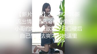 极品网红美少女『柚子猫』 清纯白丝长筒袜小姐姐，翘起小屁屁迎接大肉棒进入！风情万种的小姐姐