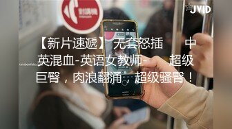 PUA強上極品禦姐・假裝反抗無套內射