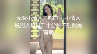   小母狗 你在干吗 做爱 在家 爸爸妈妈呢 不在家 爸爸的大不大 喜欢吗 喜欢 身材真好骚逼