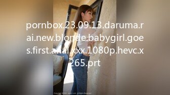 pornbox.23.09.13.daruma.rai.new.blonde.babygirl.goes.first.anal.xxx.1080p.hevc.x265.prt